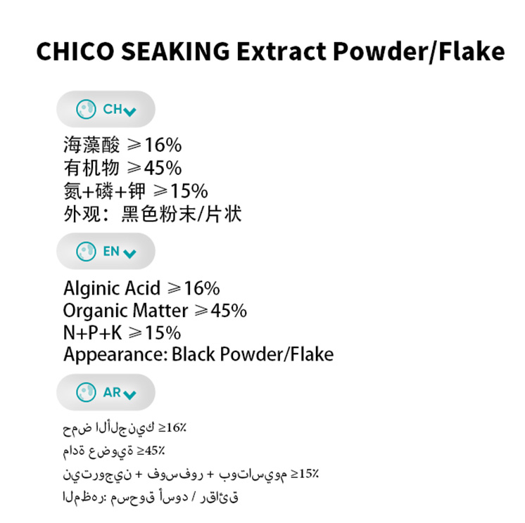 soluble seaweed extract powder