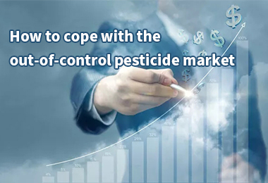How To Cope With The Out-Of-Control Pesticide Market？