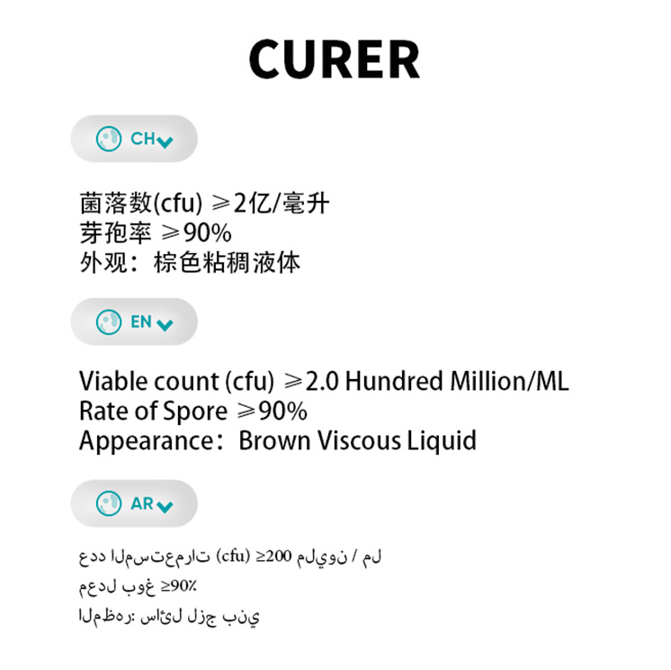 azotobacter biofertilizer price